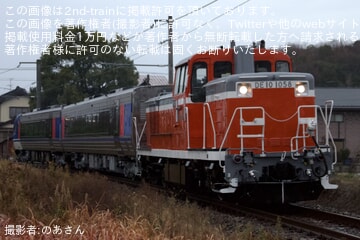 【智頭】HOT7000系HOT7033+HOT7005後藤総合車両所本所出場