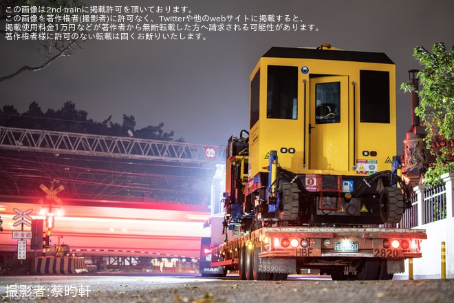 【桃園】軌陸両用マルタイの陸送が実施を不明で撮影した写真