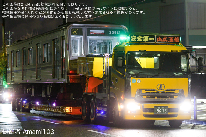 を住之江区内で撮影した写真