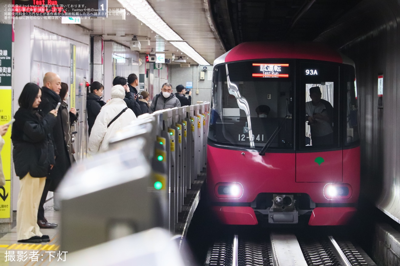 【都営】12-600形12-941F新造に伴う試運転の拡大写真