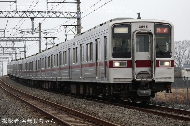 【東武】10030型11665F 南栗橋工場入場回送を不明で撮影した写真
