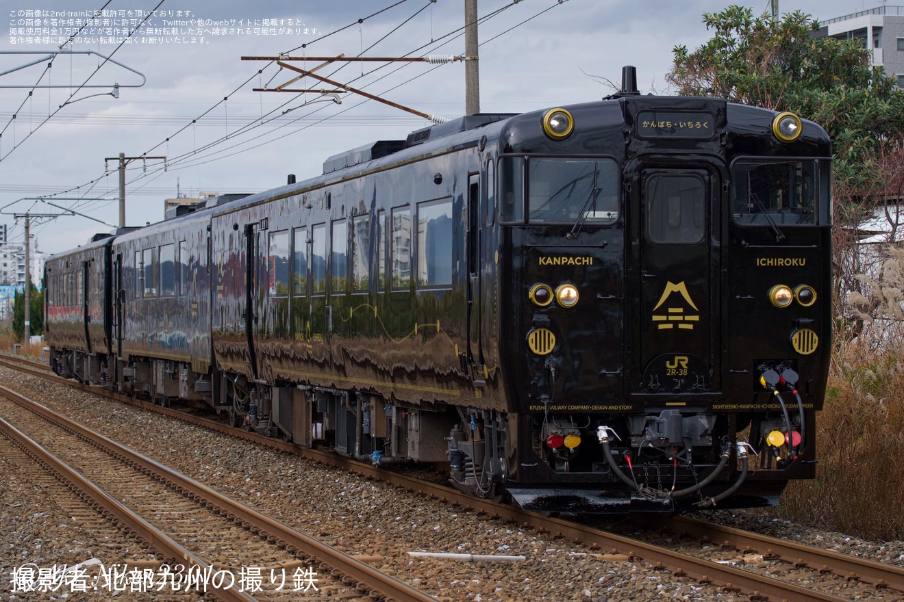 【JR九】『かんぱち・いちろく』が小倉総合車両センターを出場(202512)の拡大写真