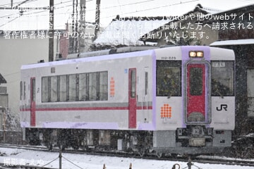JR東】E257系2000番台NA-04編成使用 臨時特急「あずさ76号」運行 |2nd
