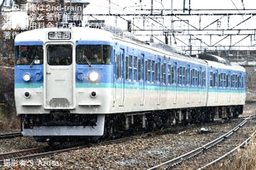 【しな鉄】115系S11編成が新信州色となり試運転