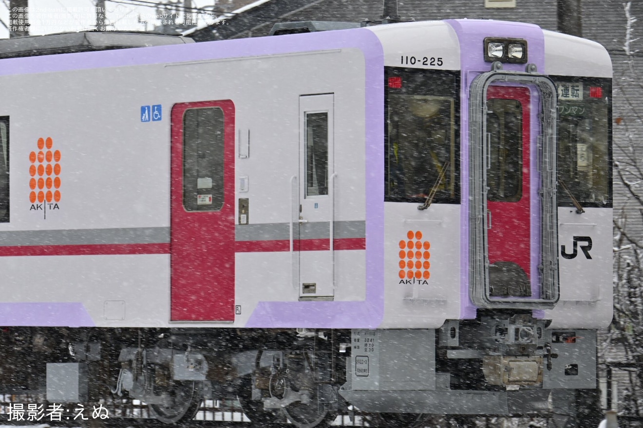 【JR東】キハ110系キハ110-225が秋田リレー号色となり構内試運転の拡大写真