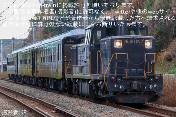 【JR九】50系客車(元・「SL人吉号」客車)3両小倉総合車両センター出場