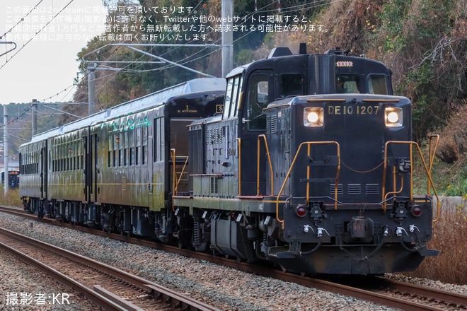 【JR九】50系客車(元・「SL人吉号」客車)3両小倉総合車両センター出場を不明で撮影した写真