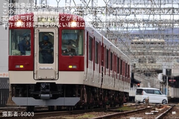 【近鉄】5200系VX08五位堂検修車庫出場試運転