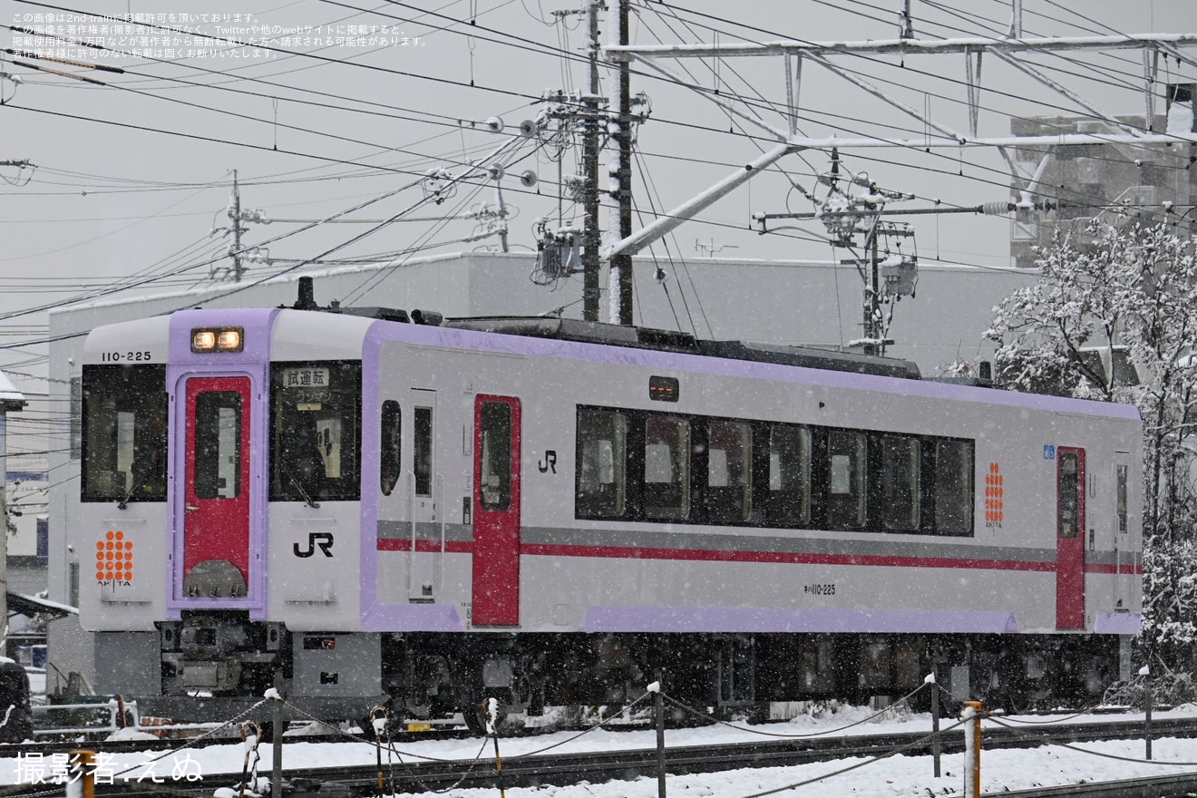 【JR東】キハ110系キハ110-225が秋田リレー号色となり構内試運転の拡大写真
