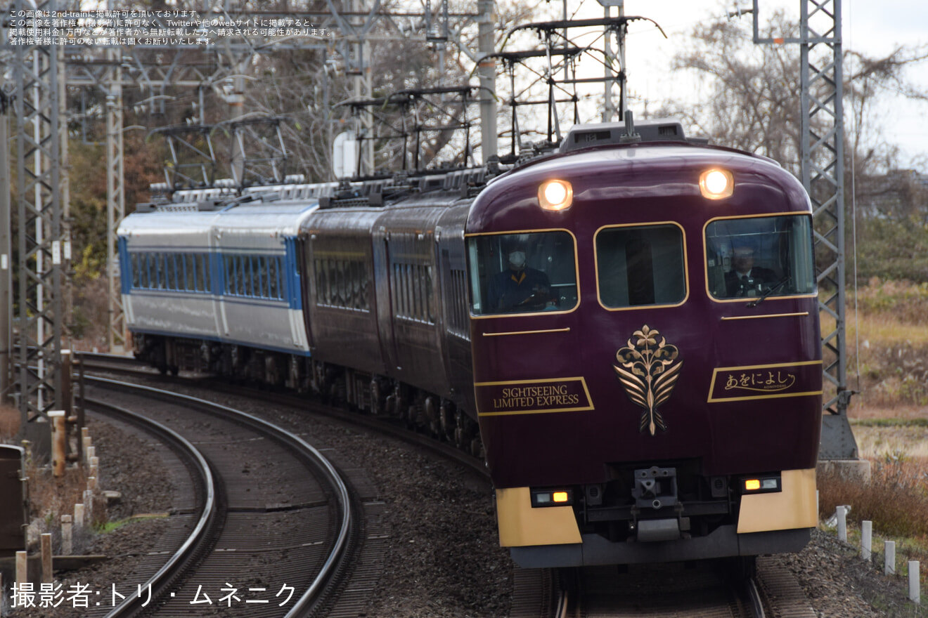 【近鉄】19200系SA01「あをによし」と「あおぞらⅡ」併結運転の拡大写真