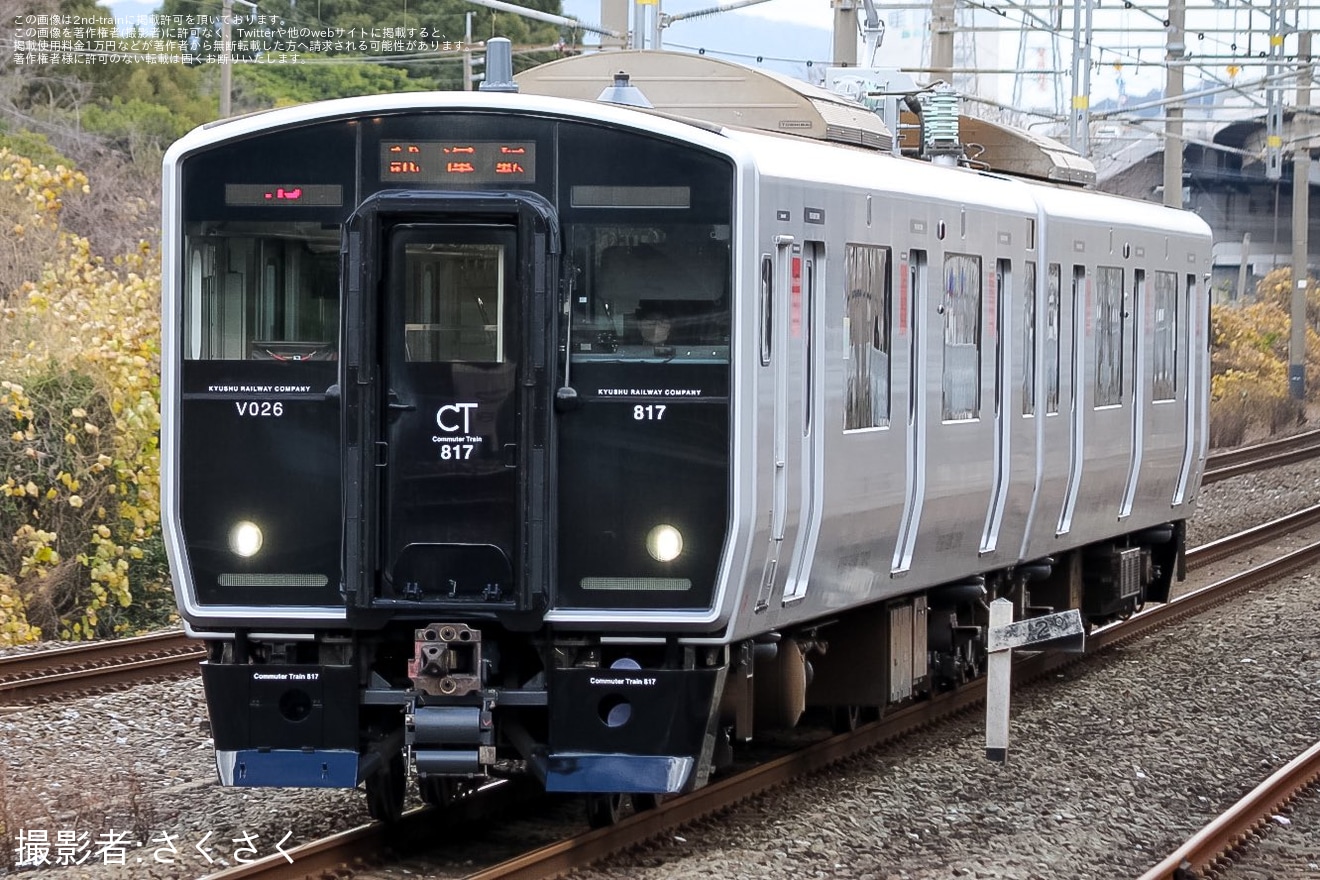 【JR九】817系VN026編成小倉総合車両センター出場試運転の拡大写真