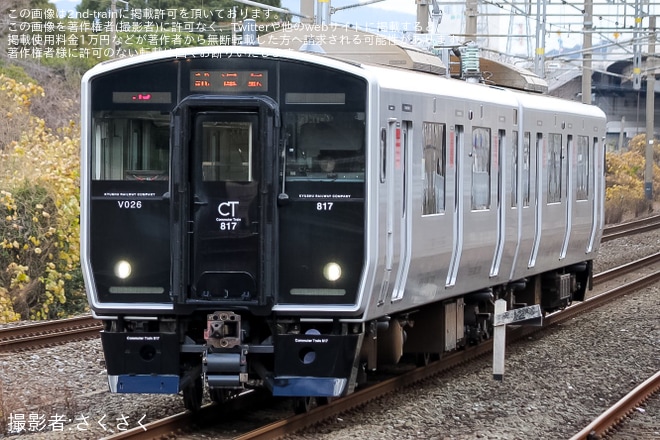 【JR九】817系VN026編成小倉総合車両センター出場試運転を不明で撮影した写真