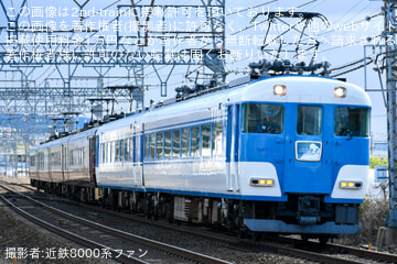 by近鉄8000系ファン