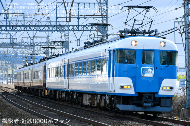 【近鉄】19200系SA01「あをによし」と「あおぞらⅡ」併結運転を小倉～向島間で撮影した写真