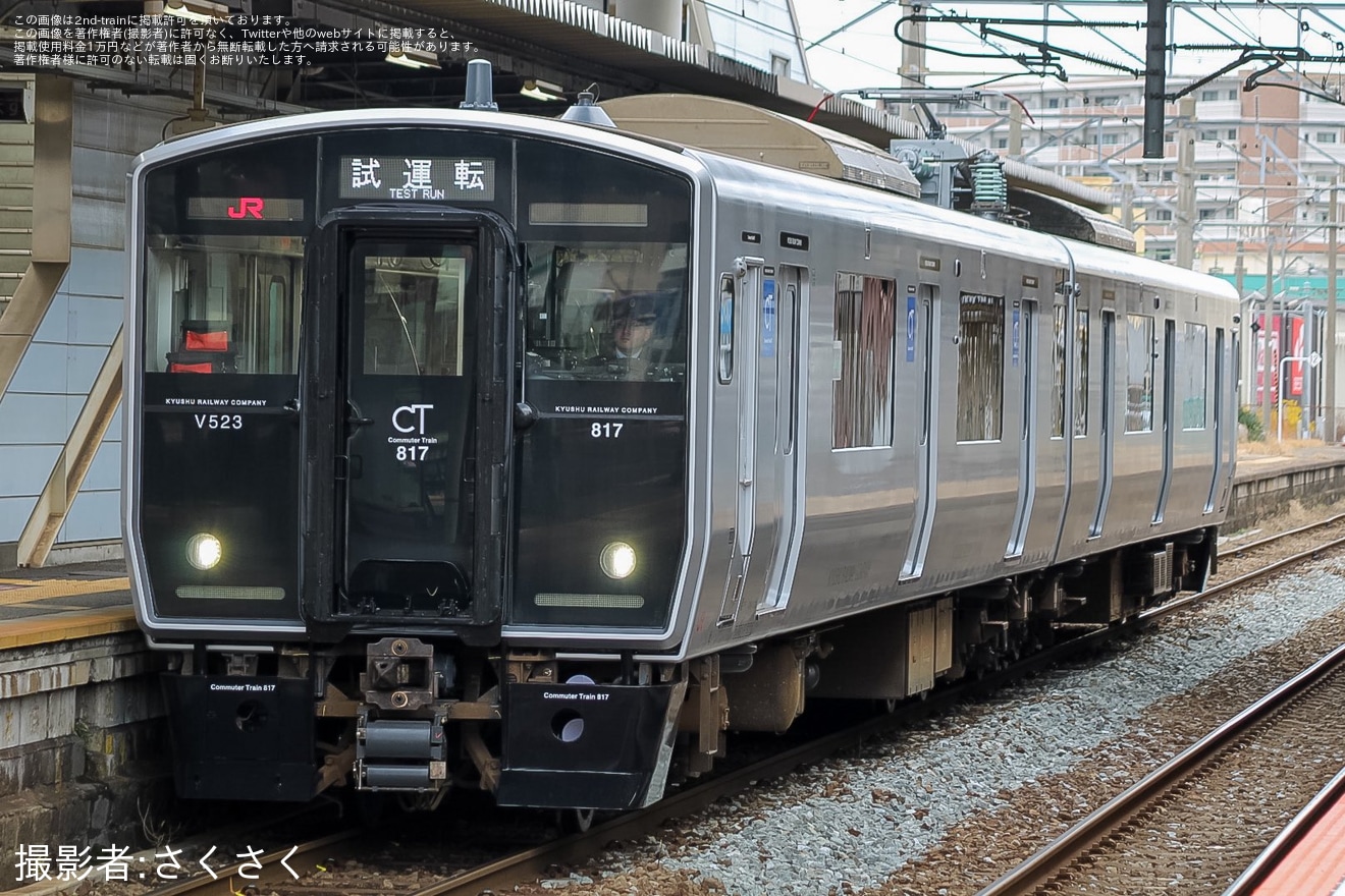 JR九】817系VK523編成小倉総合車両センター出場 |2nd-train鉄道ニュース