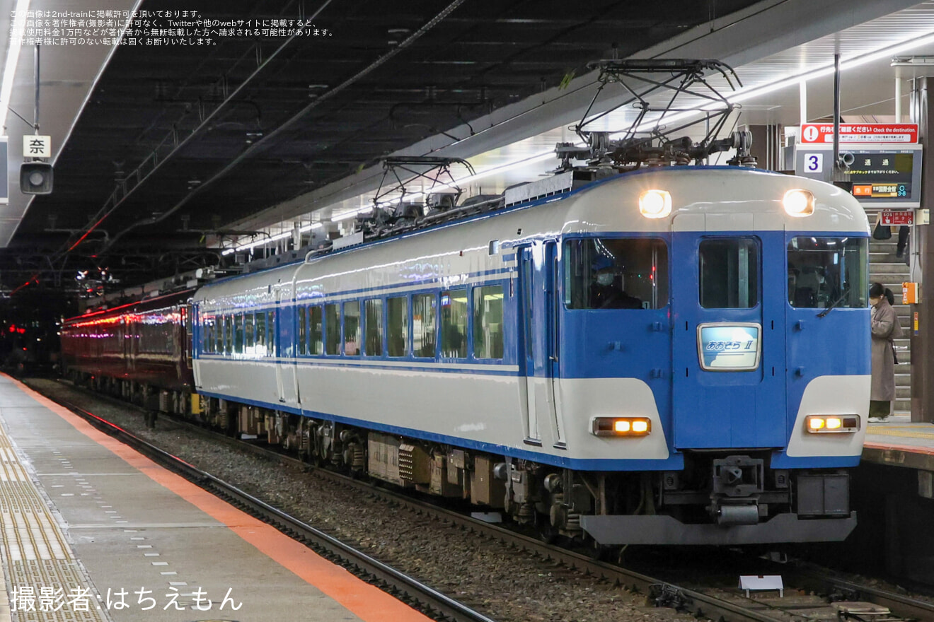 【近鉄】19200系SA01「あをによし」と「あおぞらⅡ」併結運転の拡大写真