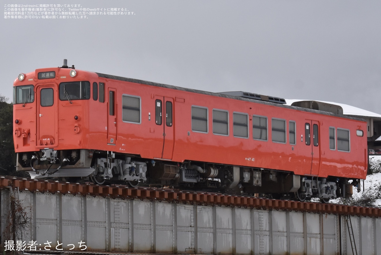 【JR西】キハ47-45が後藤総合車両所本所出場試運転(再延命工事を実施)の拡大写真