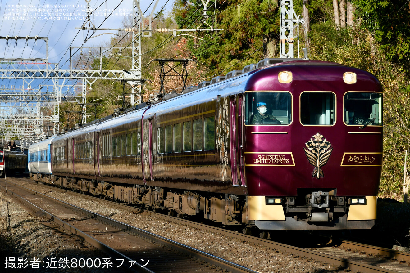 【近鉄】19200系SA01「あをによし」と「あおぞらⅡ」併結運転の拡大写真