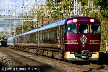 by近鉄8000系ファン