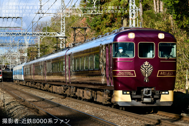 を高の原～平城間で撮影した写真