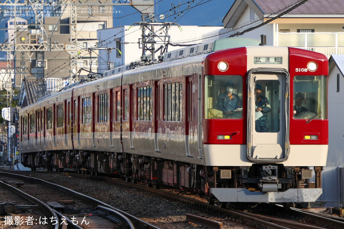 【近鉄】5200系VX08五位堂検修車庫出場試運転の拡大写真