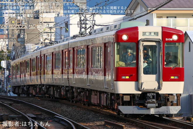 を大和八木駅で撮影した写真