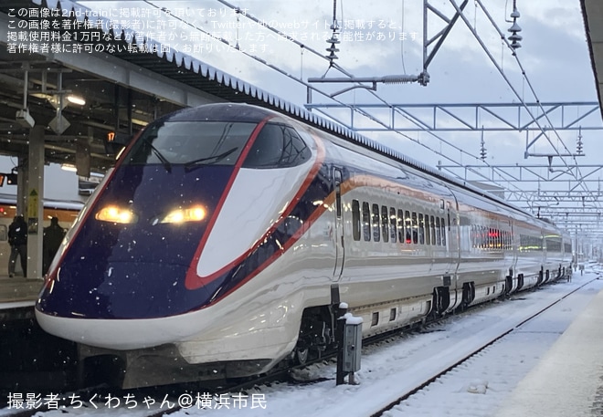 【JR東】定期運用を終了したE3系を使用しつばさ171号が運転