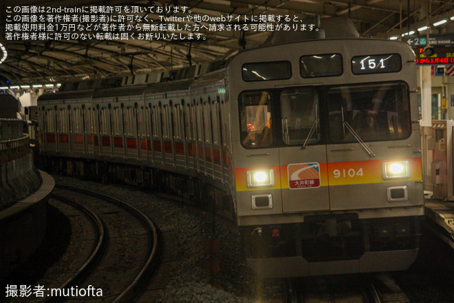 【東急】9000系9004F試運転を江田駅で撮影した写真