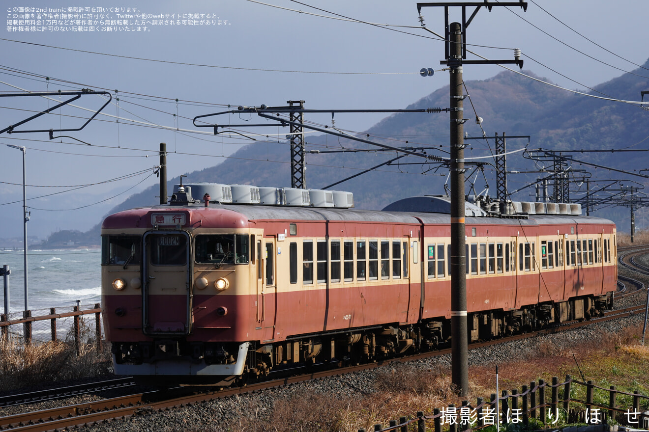 【トキ鉄】455系のヘッドマークが取り外された状態で運転の拡大写真