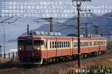 byほ　り　ほ　せ