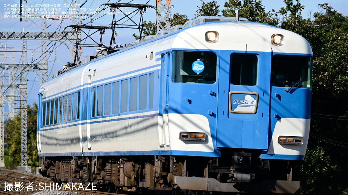 旧国鉄　サボ　日向 旧国鉄サボ日向