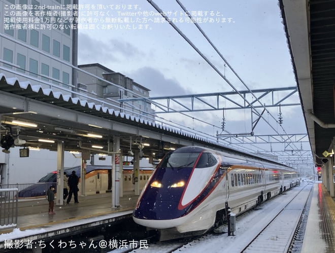 【JR東】定期運用を終了したE3系を使用しつばさ171号が運転