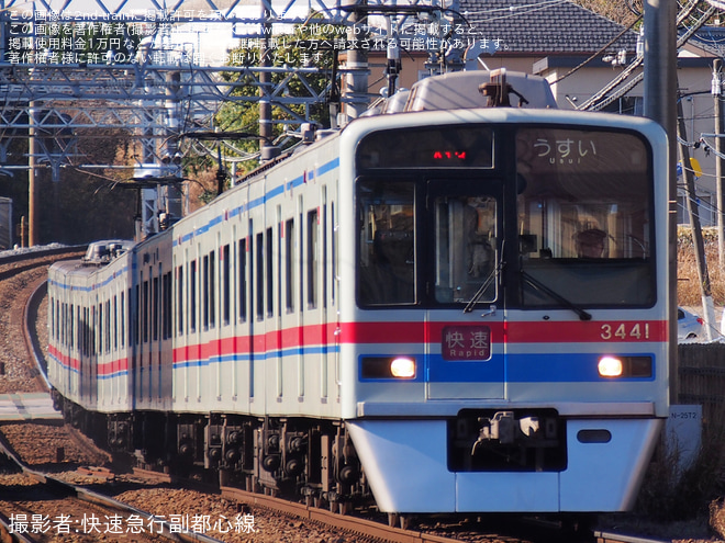 を実籾駅で撮影した写真