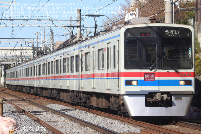 【京成】3400形3448編成が「快速 うすい行」へ充当
