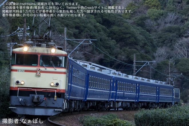 【大鐵】急行かわね路号でしめ縄を取り付けて運行を不明で撮影した写真