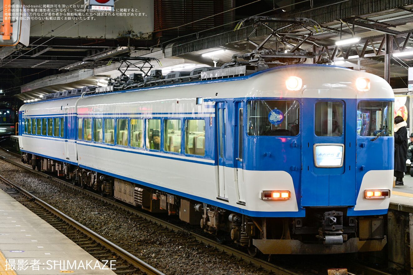 【近鉄】15200系PN08を使用した「おさんぽ遷宮号」の拡大写真