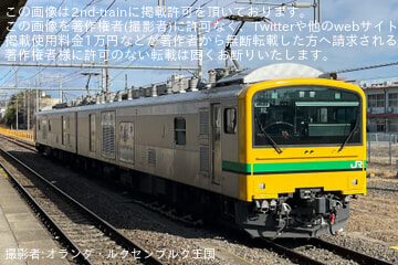 byオランダ・ルクセンブルク王国