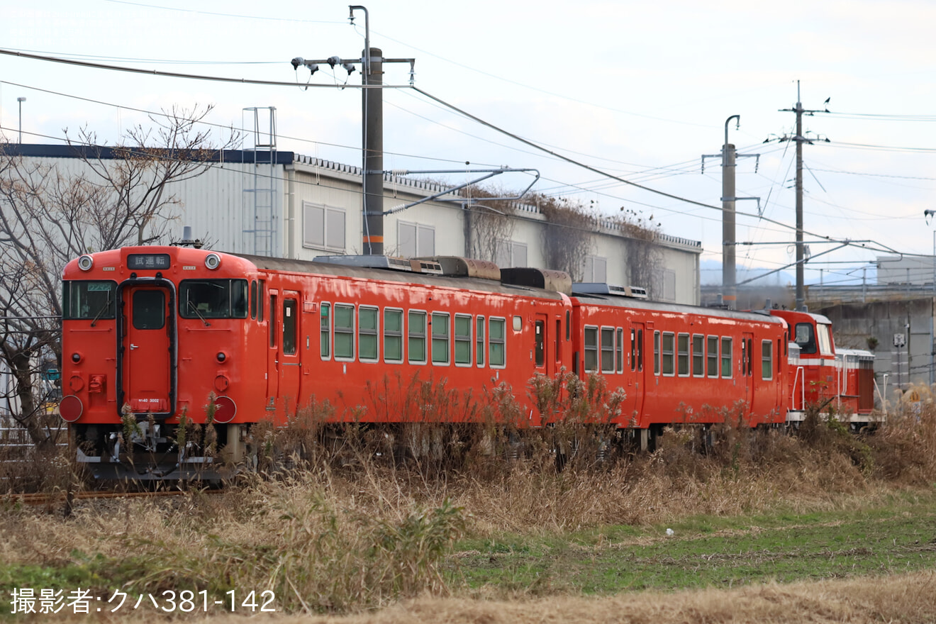 【JR西】キハ47-45、キハ40-3002後藤総合車両所本所出場配給の拡大写真