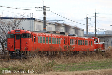 byクハ381-142