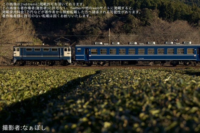 【大鐵】急行かわね路号でしめ縄を取り付けて運行を不明で撮影した写真