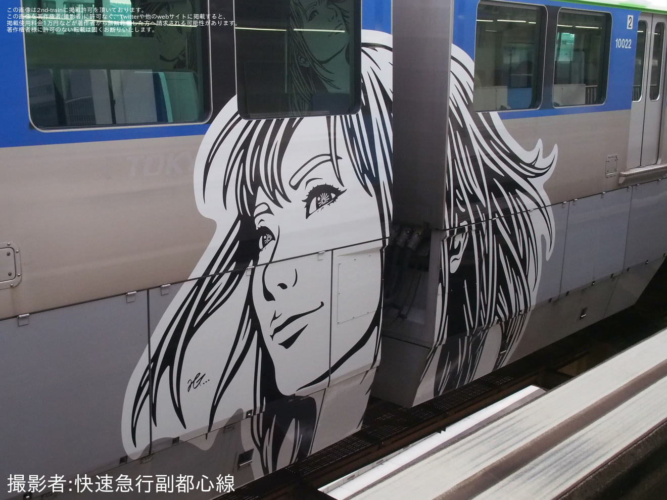 【東モノ】「アーティスト・Hogalee(ホガリー)氏デザイントレイン」運行開始の拡大写真