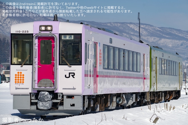 【JR東】キハ110系キハ110-225が秋田リレー号色となり営業運転開始を不明で撮影した写真