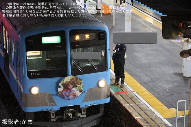 【近江】バーチャルシンガー「鹿乃」さんの誕生日を記念した応援広告ヘッドマーク掲出を不明で撮影した写真