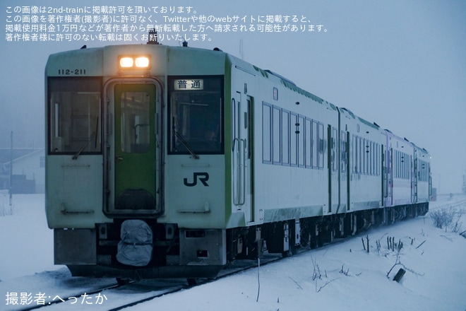 【JR東】キハ110系キハ110-225が秋田リレー号色となり営業運転開始を不明で撮影した写真