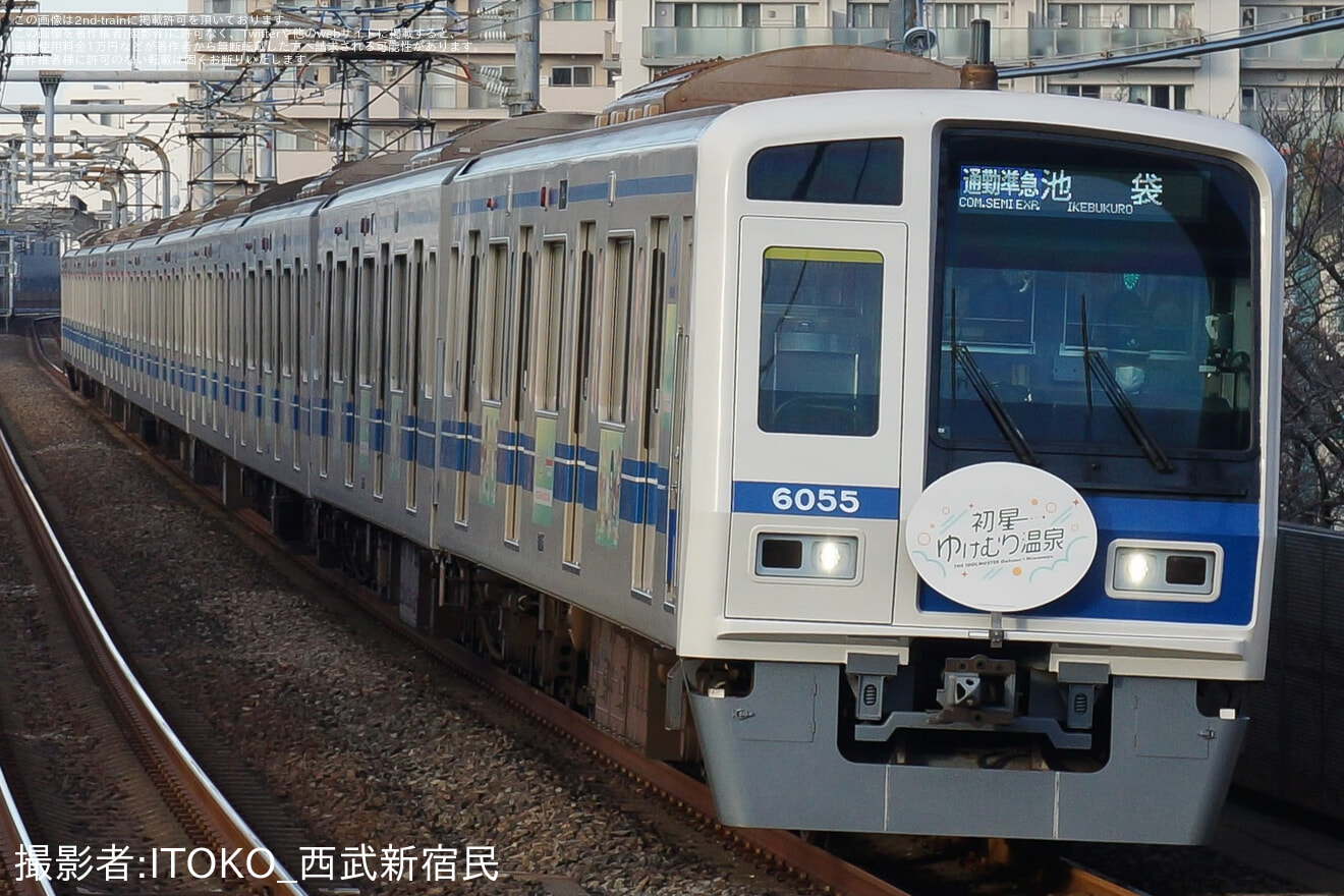 【西武】6155F(学園アイドルマスターラッピング車両)が2025年最後の通勤準急に充当の拡大写真