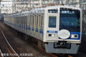 西武】40000系40102Fが「CABC'S Anniversary Express」仕様に |2nd