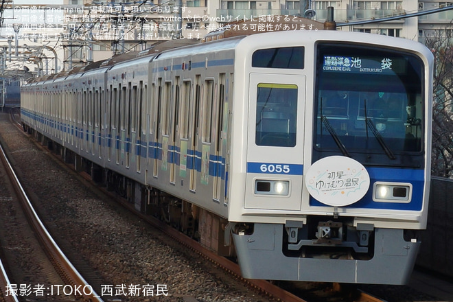 【西武】6155F(学園アイドルマスターラッピング車両)が2025年最後の通勤準急に充当を中村橋駅で撮影した写真