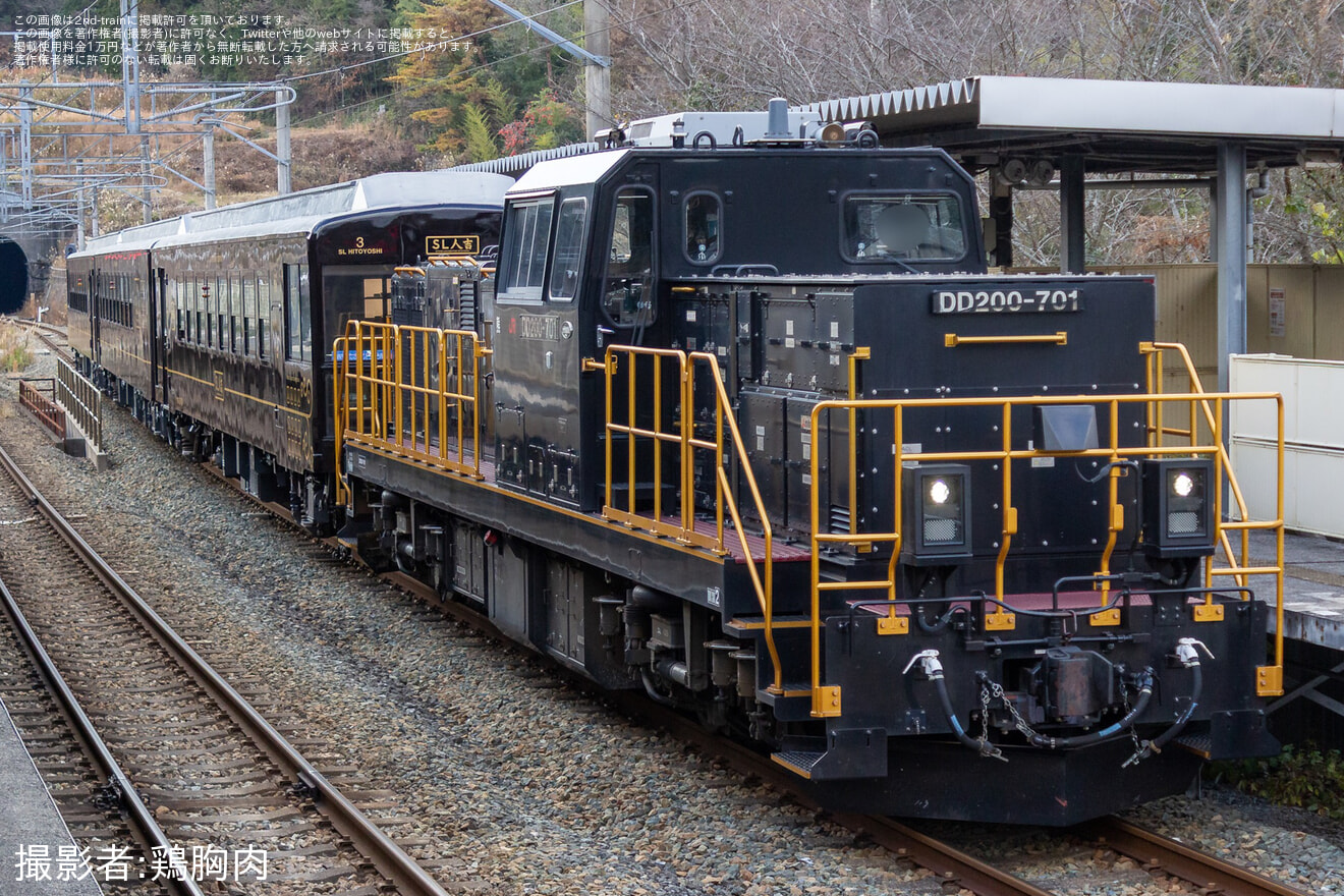 【JR九】部屋の中こうぼう主催50系夜行特急ツアー開催の拡大写真