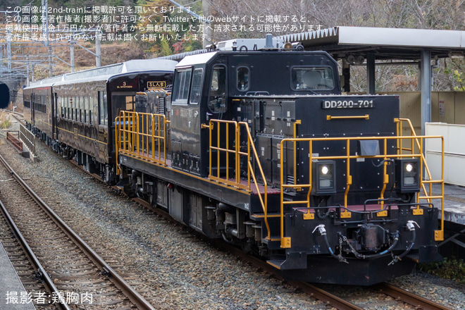 を九郎原駅で撮影した写真