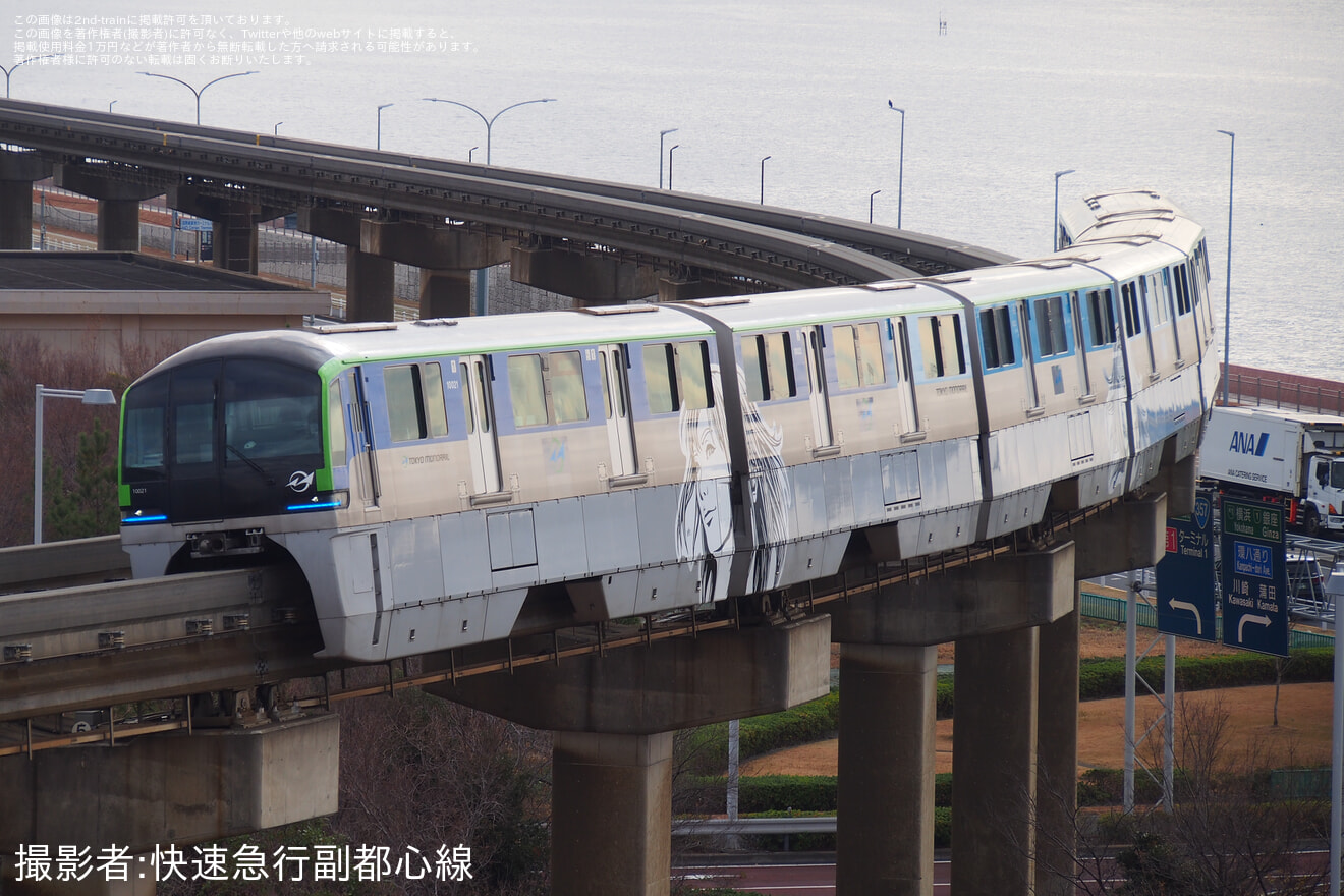 【東モノ】「アーティスト・Hogalee(ホガリー)氏デザイントレイン」運行開始の拡大写真